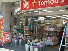 Dorakkusutoa. Tomod's 620m until (drugstore)