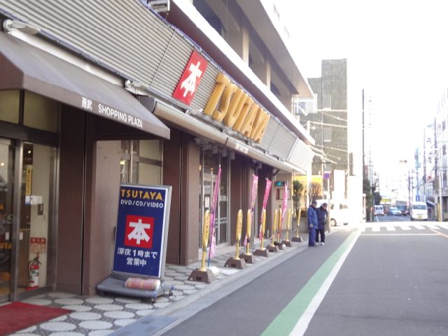 Other. Tsutaya to (other) 340m