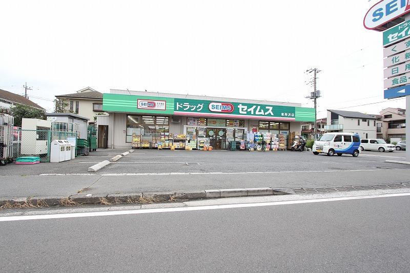 Drug store. Drag Seimusu until Higashitokorozawa shop 780m