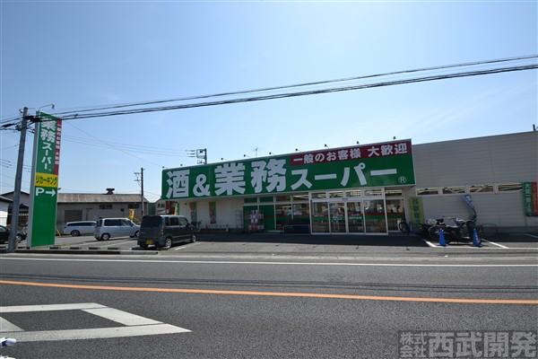 Supermarket. 650m to business super Tokorozawa Shimo Yamaguchi shop