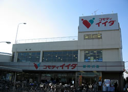 Supermarket. Commodities Iida new Tokorozawa store up to (super) 710m