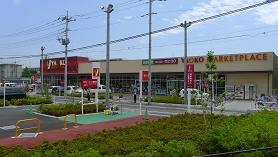 Supermarket. Yaoko Co., Ltd. Tokorozawa Mihara store up to (super) 487m