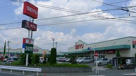 Supermarket. 318m until Seiyu Tokorozawa Garden store (Super)