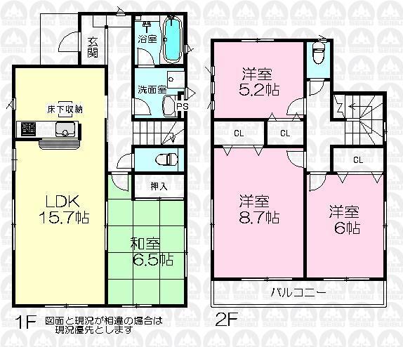 Floor plan. (1 Building), Price 28.8 million yen, 4LDK, Land area 111.81 sq m , Building area 97.19 sq m
