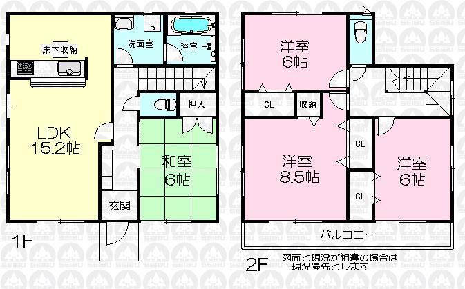 Floor plan. (Building 2), Price 29,800,000 yen, 4LDK, Land area 132.26 sq m , Building area 98.01 sq m