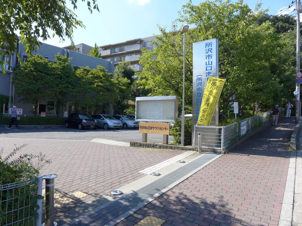 Government office. 714m until Yamaguchi branch office