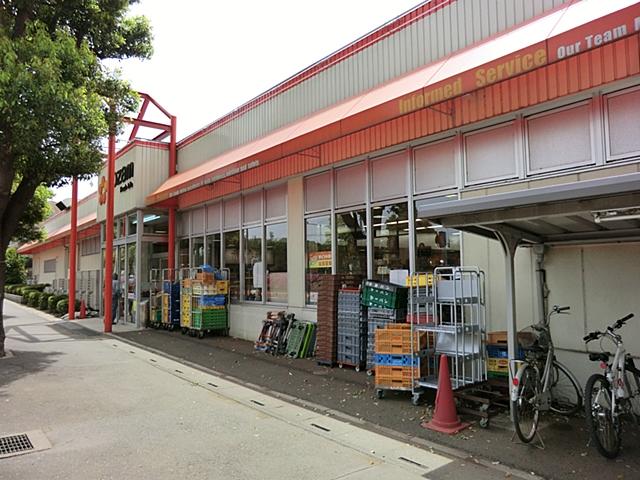 Supermarket. 939m to Super Ozamu Nakatomi shop