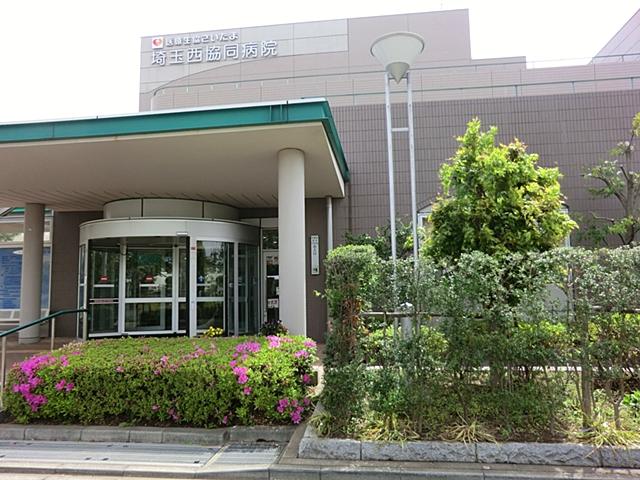 Hospital. 1919m to Saitama west cooperative hospital