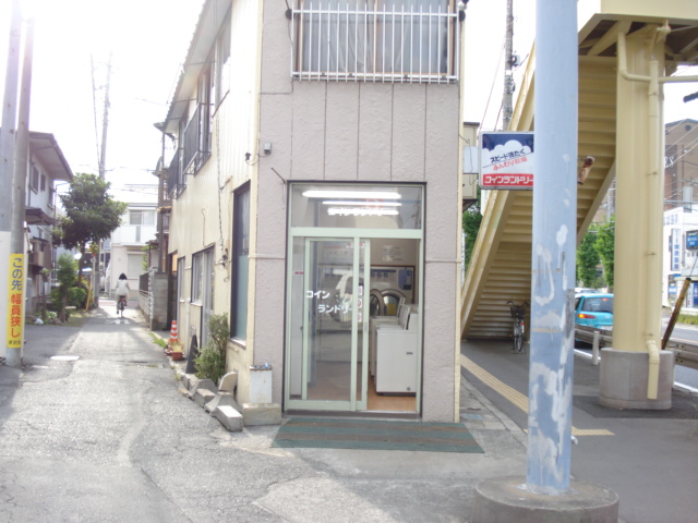 Other. 90m until the coin-operated laundry (Other)
