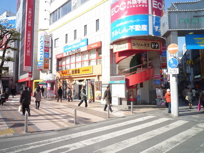 Other. 476m to Yoshinoya (Other)