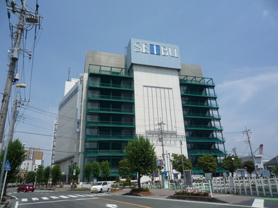Shopping centre. Seibu Department Store until the (shopping center) 336m