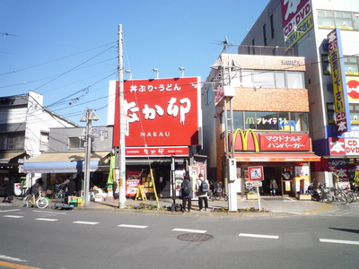 Other. 290m up to a fast food restaurant (Other)