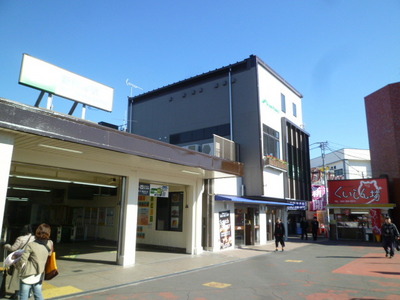 Other. 2200m until Shin Akitsu Station (Other)