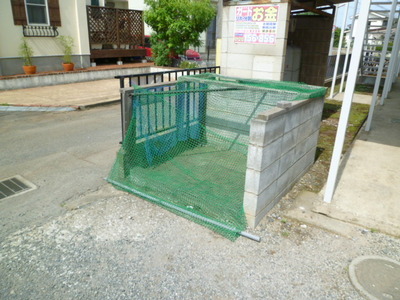 Other. 1m until the garbage dump (Other)