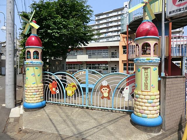 kindergarten ・ Nursery. About until the new Tokorozawa Fuji kindergarten 500m