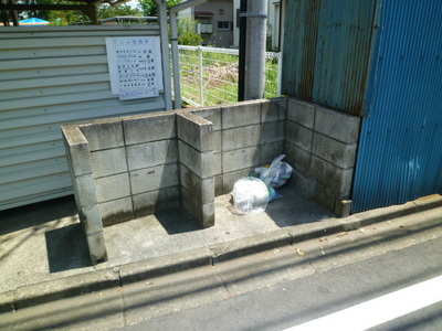 Other common areas