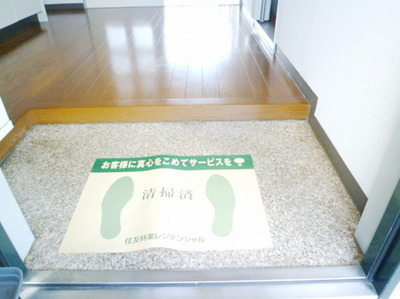 Entrance. Entrance