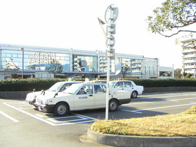 Other. 320m until Kōkū-kōen Station (Other)