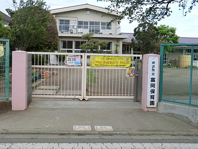 kindergarten ・ Nursery. Tomioka 871m to nursery school