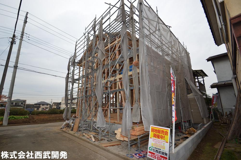 Local appearance photo