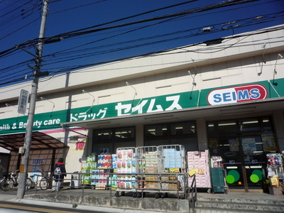 Dorakkusutoa. Seimusu 610m until (drugstore)