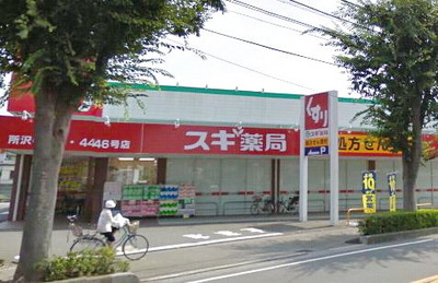 Dorakkusutoa. 170m until cedar pharmacy (drugstore)
