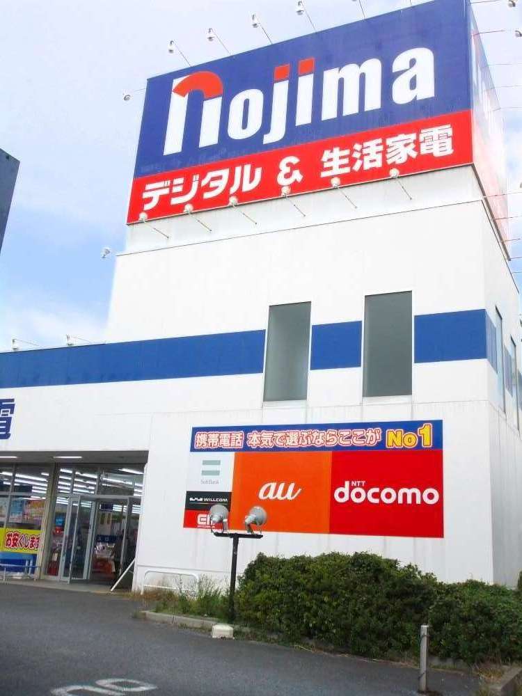 Home center. Nojima Higashitokorozawa store up (home improvement) 719m