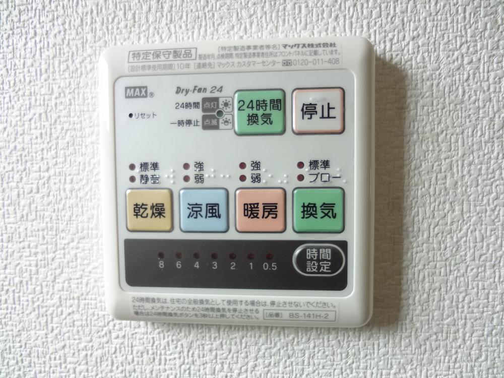 Cooling and heating ・ Air conditioning