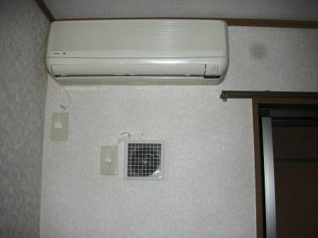 Other Equipment