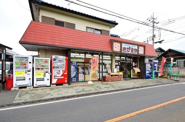 Convenience store. 10m to Sakaeya