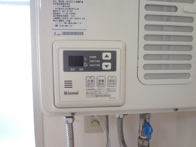Other Equipment