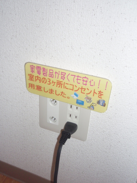 Other Equipment