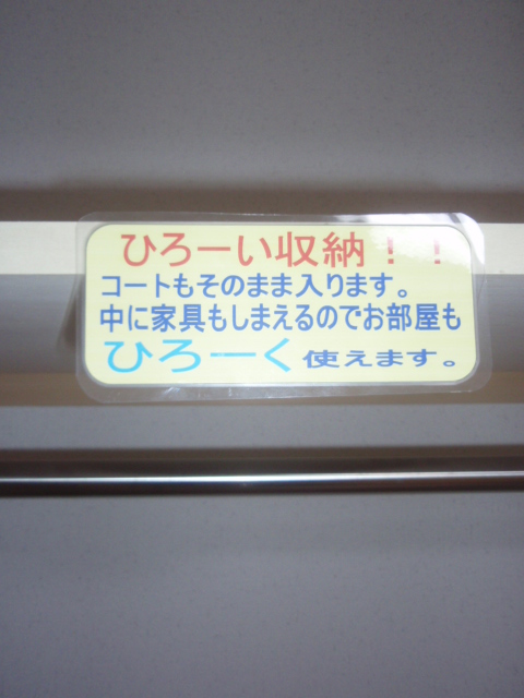 Receipt