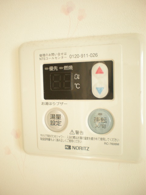 Other Equipment