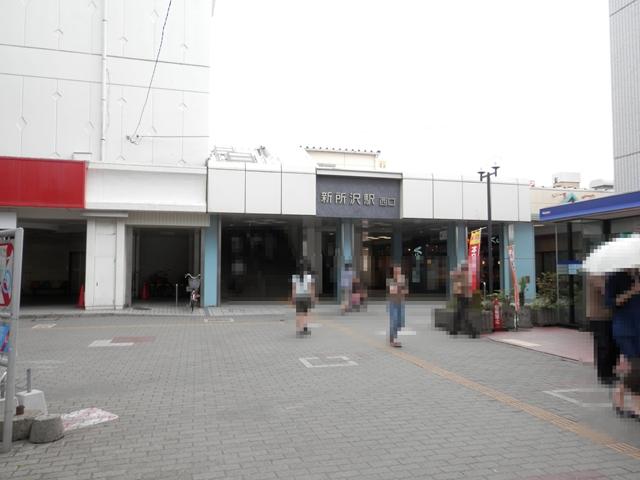 station. 1200m until Shin Tokorozawa Station