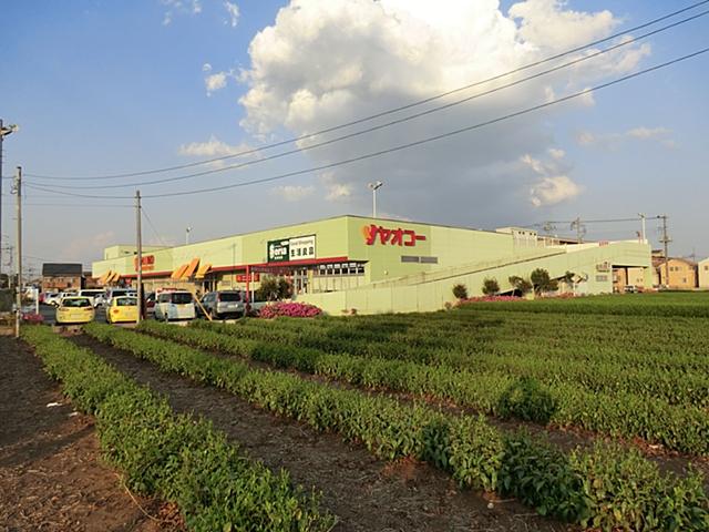 Supermarket. Yaoko Co., Ltd. Iruma Shimofujisawa 700m to shop