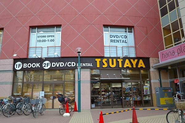 Shopping centre. KOTESASHI Dogwood Plaza up to 400m
