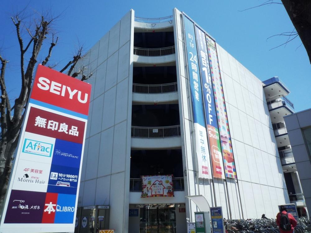 Supermarket. 360m until Seiyu Kotesashi shop