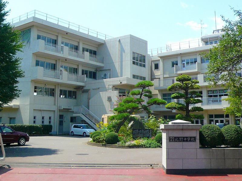 Junior high school. Tokorozawa 640m to stand Kitano Junior High School