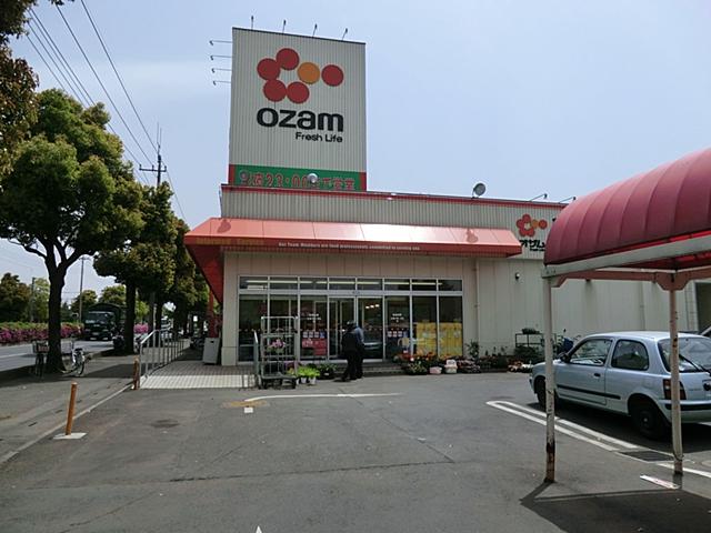 Supermarket. 1200m until Super Ozamu Nakatomi shop