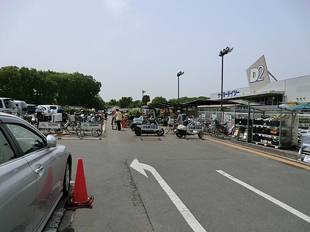 Home center. Keiyo Deitsu Tokorozawa until Nakatomi shop 1200m