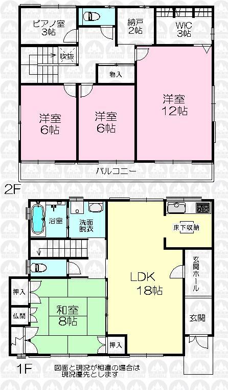 Floor plan. 98,800,000 yen, 4LDK + 2S (storeroom), Land area 660.6 sq m , Building area 137.95 sq m