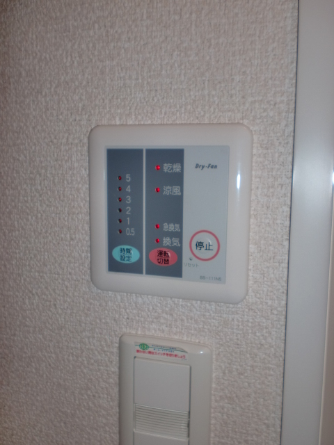 Bath. Bathroom Dryer