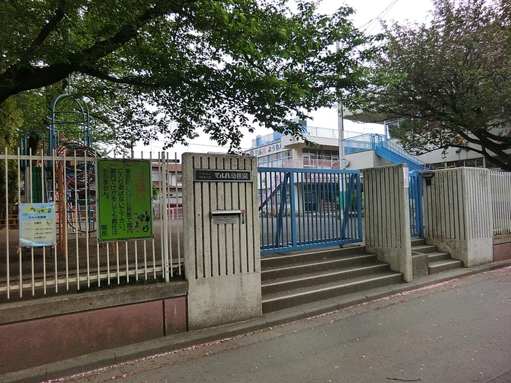 kindergarten ・ Nursery. Maruha to kindergarten 670m