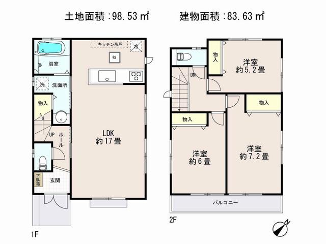 Floor plan. (Building 2), Price 36,800,000 yen, 3LDK, Land area 98.53 sq m , Building area 83.63 sq m