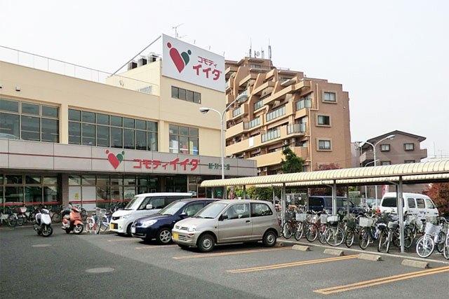 Supermarket. Commodities Iida 350m to new Tokorozawa shop