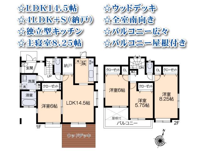 Floor plan. 31,800,000 yen, 4LDK + S (storeroom), Land area 169.91 sq m , Building area 101.84 sq m floor plan
