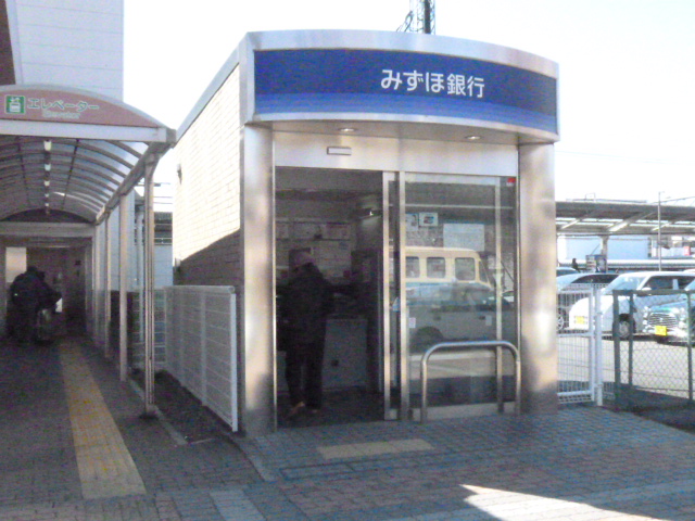 Other. Sayamagaoka Station Mizuho Bank ATM