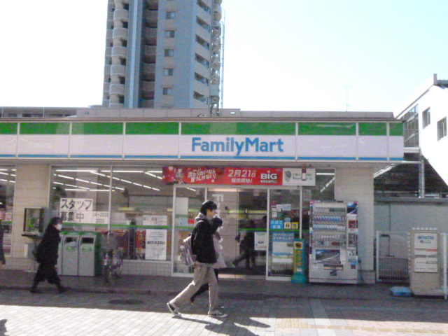 Convenience store. 150m to Family Mart (convenience store)
