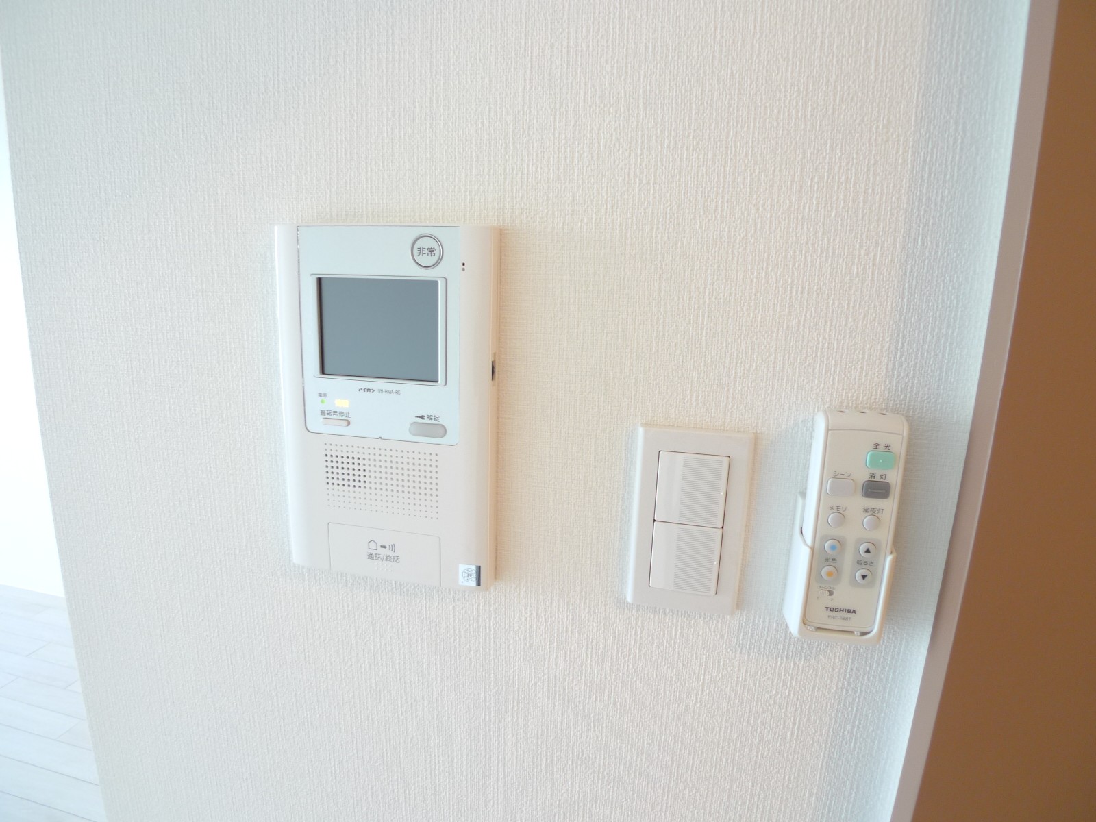 Security